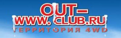 outclub-300x107-1.jpg